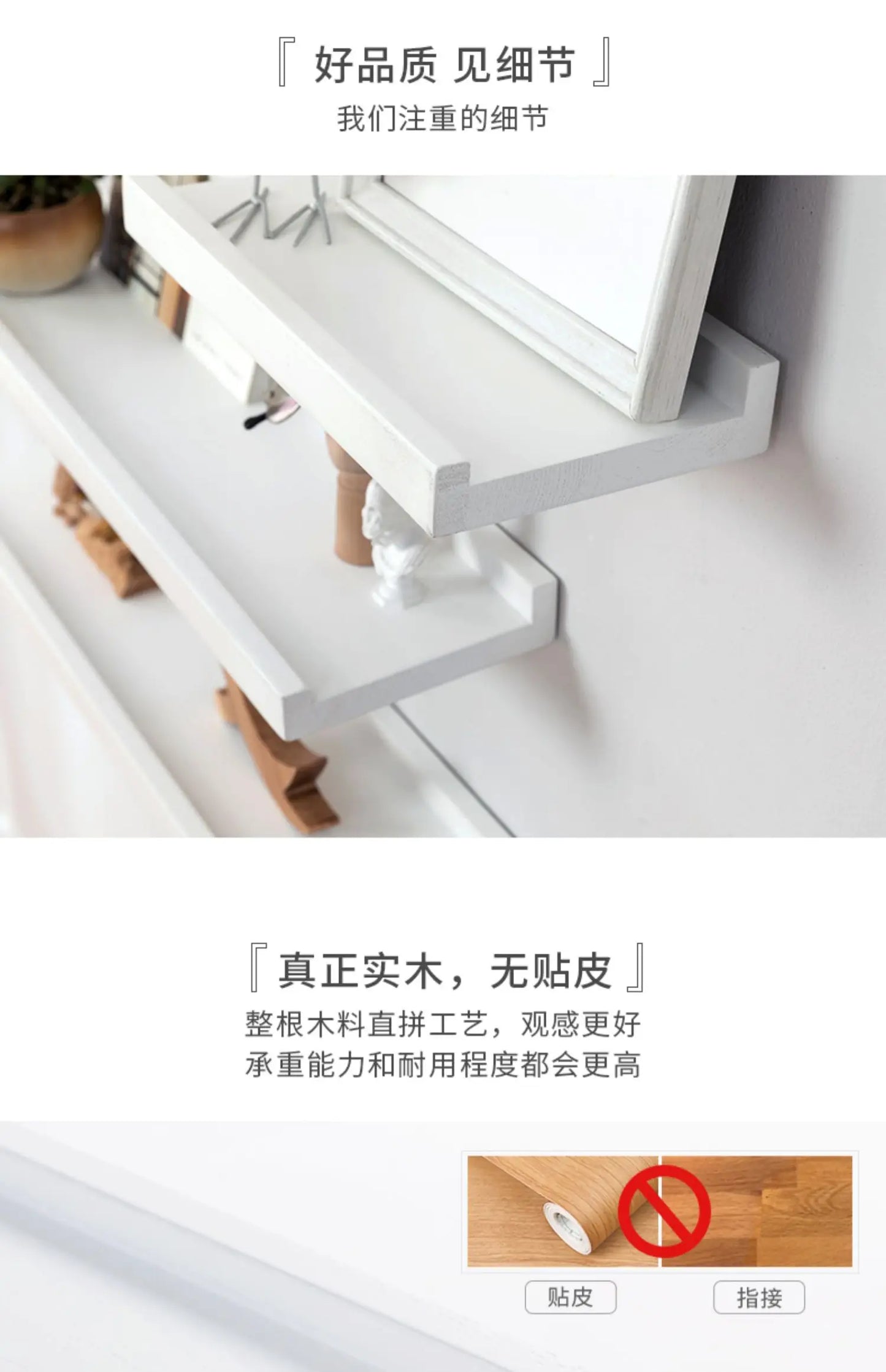 Wall Mounted Floating Shelves